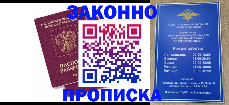 найти адрес прописки в Щёлкино